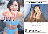 003 : Wakana Sakai / Regular Card / GENICA