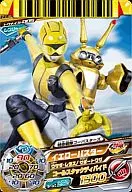 Tokumei. 4-005 [R] : Yellow Buster