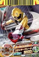 Tokumei. 4-013 [N] : Gokai Yellow