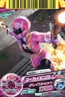 Tokumei. 4-015 [N] : Gokai Pink