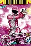 Tokumei. 4-021 [N] : Boken Pink