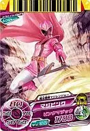 Tokumei. 4-027 [N] : Real Pink