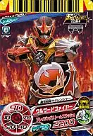 Tokumei. 4-029 [R] : Uruzadfire