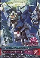 06-042 [R] : Double Ogundam