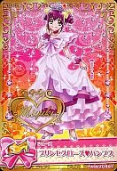 PASM Promo 07 [Promotion] : Princess Rose Pumps (Miyuki Hoshizora)