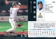 451 [regular] : Nobuhiro Matsuda (with signature AKABO) (/25)