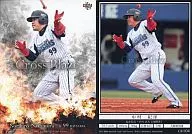 CB104 [CrossBlaze] : Norihiro Nakamura