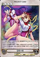 EP555 [R] : When awake