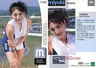 No. 4 : Yazawa Miyuki / Regular Card / GALS PARADISE CARDS' 99 RACE QUEEN COLLECTION