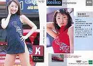 No.55:宮本啟子/常規卡/GALS PARADISE CARDS'99 RACE QUEEN COLLECTION