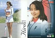 No. 3 : Hiroshi Suzuki / Regular Card / GALS PARADISE CARDS RACE QUEEN COLLECTION