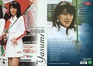 No. 19 : Kawasaki Homi / Regular Card / GALS PARADISE CARDS RACE QUEEN COLLECTION