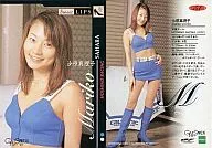 No.51:沙原真理子/標準卡/GALS PARADISE CARDS RACE QUEEN COLLECTION