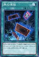 DE04-JP150[N]:无炼狱