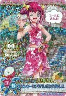 29/60 [Precure Special] : Pinky Long Pareo Suge Dress (Starry Sky Miyuki)