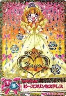 42/60 [Precure Princess] : Peace Princess Dress (Kise Yayoi)