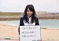 山田菜菜/横式·自行车茶/娜玛莎/冲绳国际电影祭ver