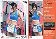 36 : Mari Takanashi / GALS PARADISE 07