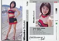 108 : Minako Suzuki / GALS PARADISE 2003