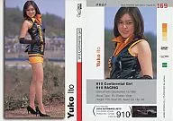 169 : Yuko ITO / GALS PARADISE 2003
