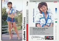 184 : junko Tachikawa / GALS PARADISE 2003