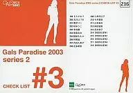 216 : CHECK LIST#3/GALS PARADISE 2003