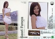 130 : Saori Furuya / GALS PARADISE 2002