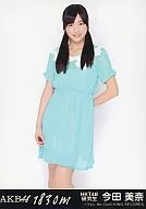 今田美奈/CD「1830m」劇場盤特典
