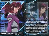 CH-23 [normal card] : Flay Allster