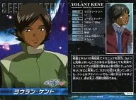 CH-19标准卡:Yon Kent