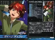 CH-20 [normal card] : Vino Du Pre