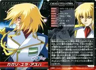 CH-34[普通卡]:卡嘉莉Yura Asha