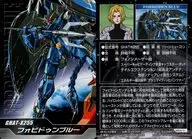 MS/A-11[普通卡]:GHAT-X255佛比登蓝