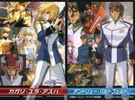 CH-123 [normal card] : Kagali Yura Asha / Andrew Barthfeld