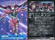 MS-91 [Holocard] : ZGMF-X19A Infinite Justice Gundam