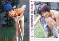 SPECIAL CARD 16 : Kaori Manabe / special card (wheel specification) / Kaori Manabe OFFICIAL TRADING CARD touch!