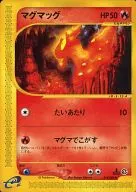 018/088[●]:火球