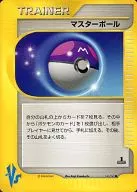 141/141 [●]: Master Ball]
