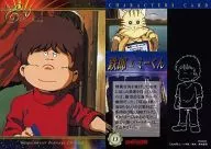 13 [Normal Card] : Tetsuro & Mie