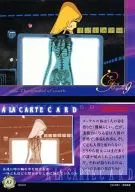 83 [Normal Card] : GALAXY EXPRESS 999 / Maetel Roentgen