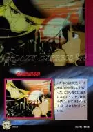 M-03 [Metallic Card] : Illusion of Youth / GALAXY EXPRESS 999