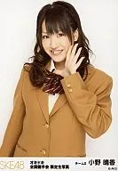 Ono Haruka / Parte superior do corpo / "Okidoki" National Handshake Event Limited Photo