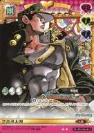 PR-002 [PR] : Jōtarō Kujō