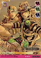 PR-005[PR]:陀螺仪和吉尼