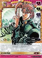 J-035[C]：花京院典明