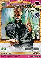 J-036[U]:智慧的花京院