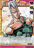 J-037[C]:J.P.纳列夫