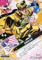 J-095 [ST] : Jōtarō Kujō