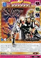 J-111[U]:伊达男凯撒