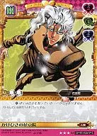 J-116[U]:悬挂花京院